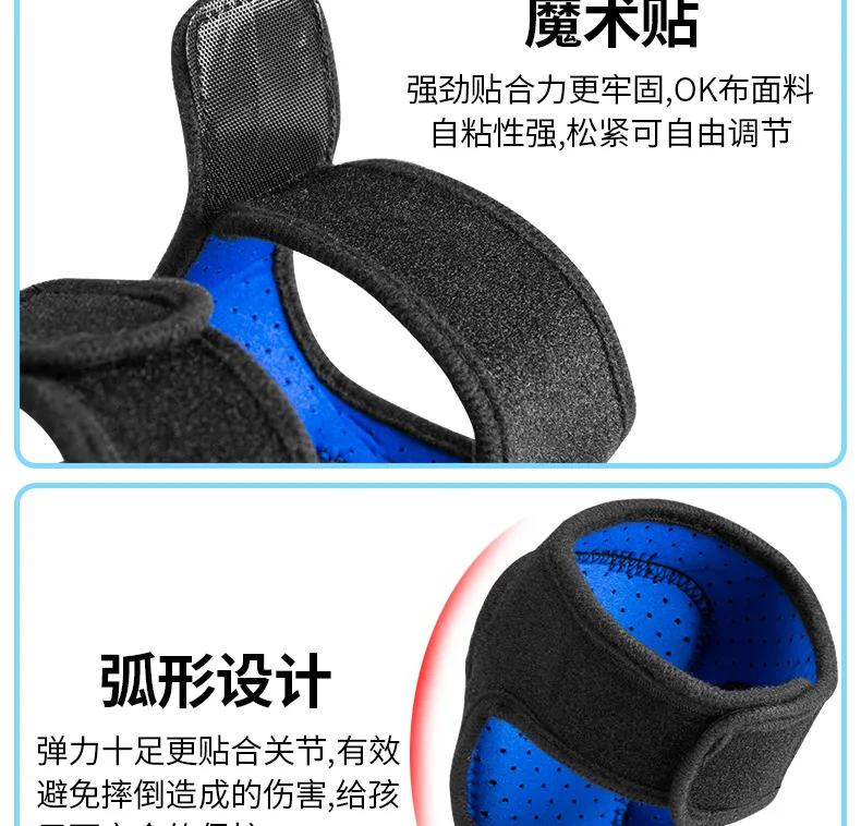 Locke Brothers Children Knee And Elbow Pad Set Balance Car Roller Skating Skateboard Skating Riding Anticollision Safe Protectiv