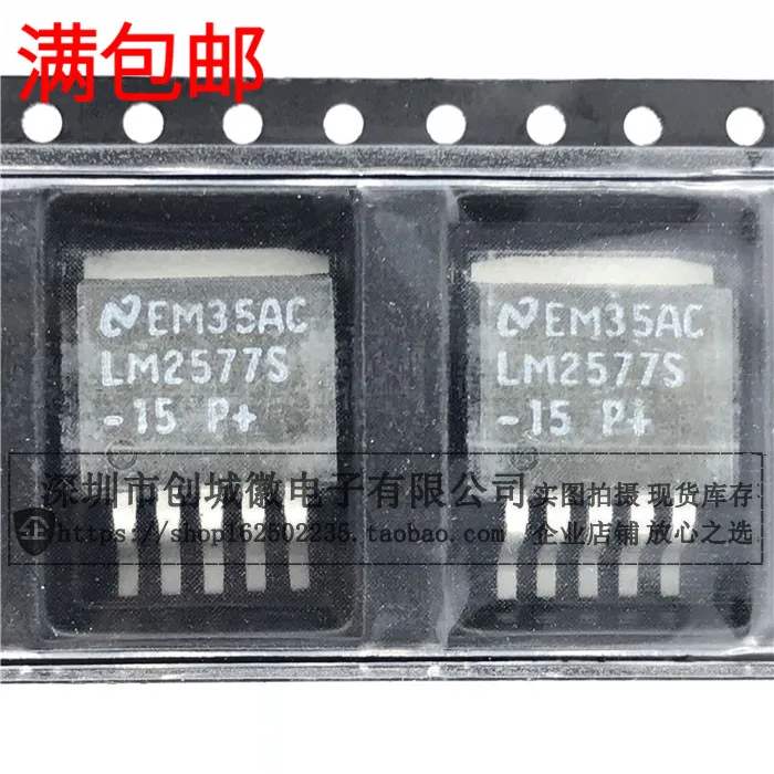 

10 шт./лот LM2577S-15 TO-263