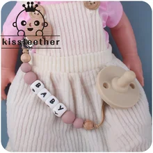 Kissteether – Clip de sucette en Silicone pour bébé, cadeau, nom personnalisé, chaîne de sucette, factice, perles de qualité alimentaire 