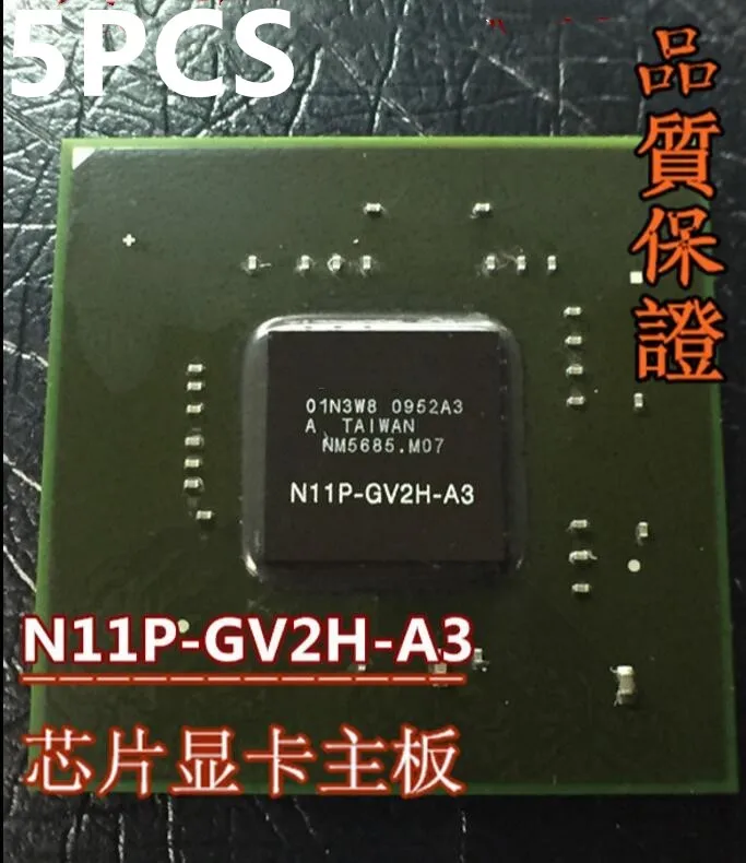 5PCS N11P-GV2H-A3 AM7000ECH23JA GF-GO7200-B-N-A3 GF GO7200 B N A3 N11P-GV2H-A3 N11P GV2H A3 N12P-GE-OP-A1 N12P GE OP A1 N11P-GT-A1 - Цвет: 5PCS N11P-GV2H-A3