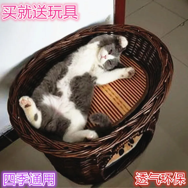 Подстилка для кошек из ротанга, четыре сезона, универсальная Двойная сетка, красный домик для кошек, летняя вилла, товары для кошек, питомник для маленьких собак - Цвет: Красный