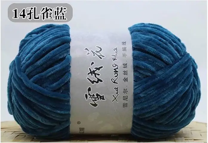 Gold Velvet Chenille Yarn For Hand Knitting Medium Thick Wool Thread Crochet Sweater Scarf Thread Crochet Para Tejer Line Yarn