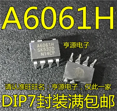 5cps STR-A6061 STR-A6061H A6061H DIP7