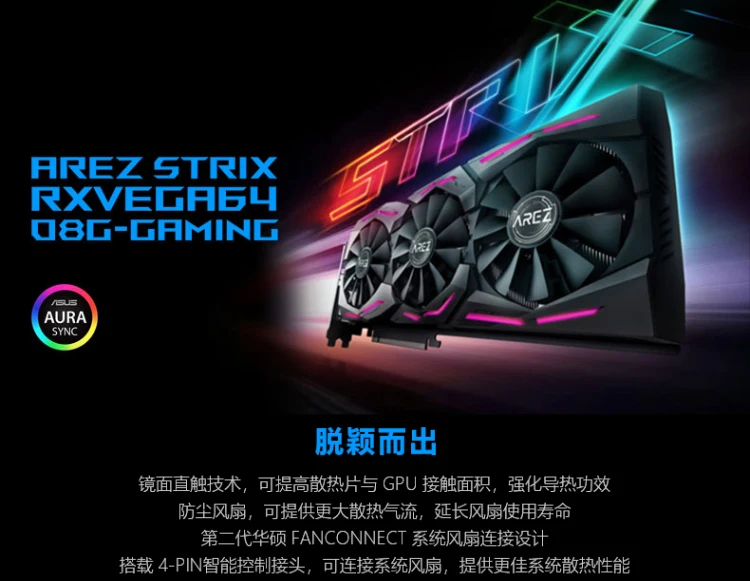 ASUS AREZ-ROG STRIX-Vega64-O8G игровой компьютер игровой AMD Дискретная графика 8G