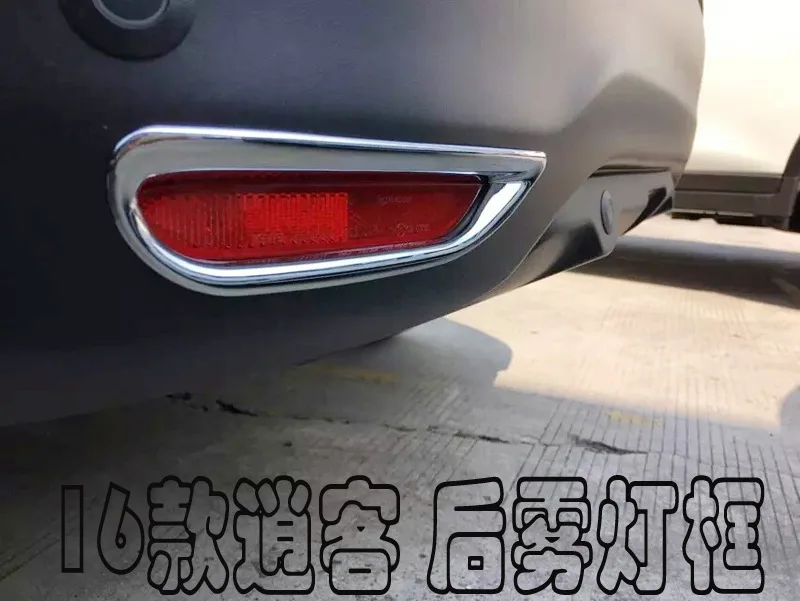 Toyota Innova Eno передняя противотуманная лампа тень рамка только спереди противотуманная фара крышка Toyota Innova Eno Модифицированная