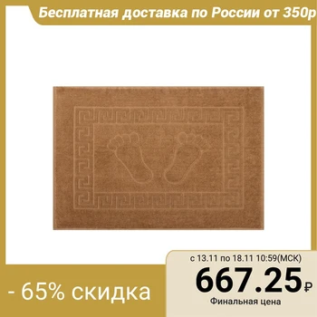 

Terry foot towel 50x70 cm, 670 g / m, 100% cotton brown 3912801