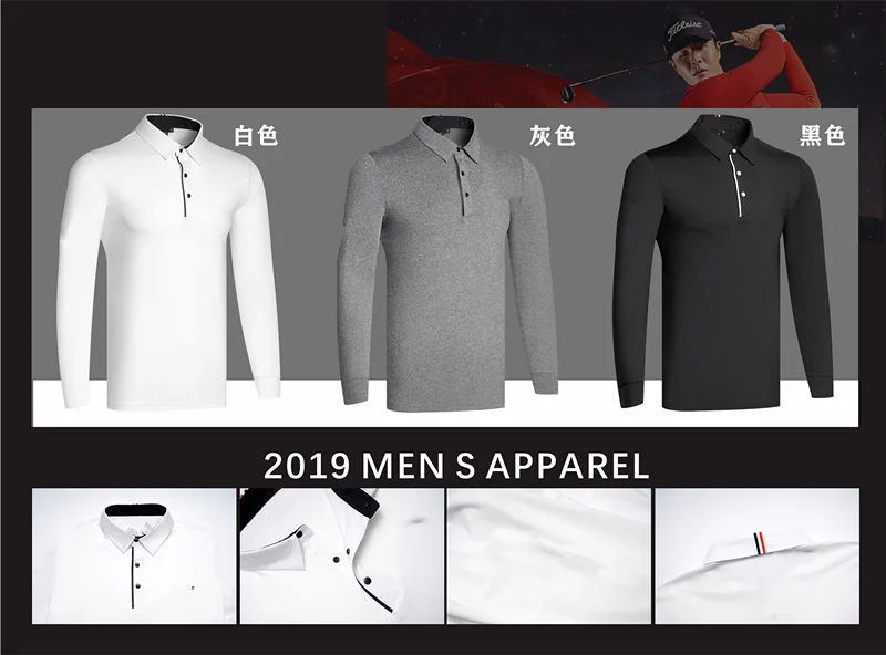 W Мужская Спортивная футболка с длинным рукавом для гольфа, 3 цвета, одежда для гольфа, S-XXL на выбор, одежда для гольфа