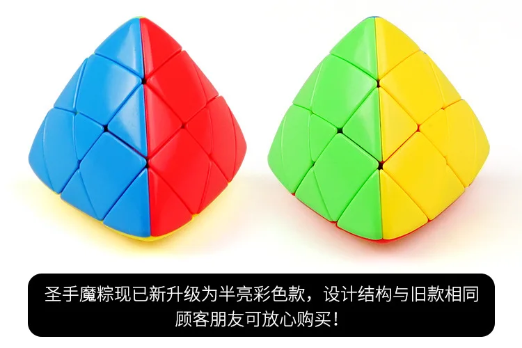 Rubik's Cube [Kathrine Rice Dumpling Color 7111A] Special Shape Magic Dumplings Rice Dumpling Rubik's Cube Shaped Wholesale