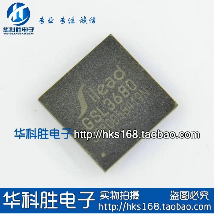 Бесплатная доставка GSL3680 сенсорный экран IC | Обустройство дома
