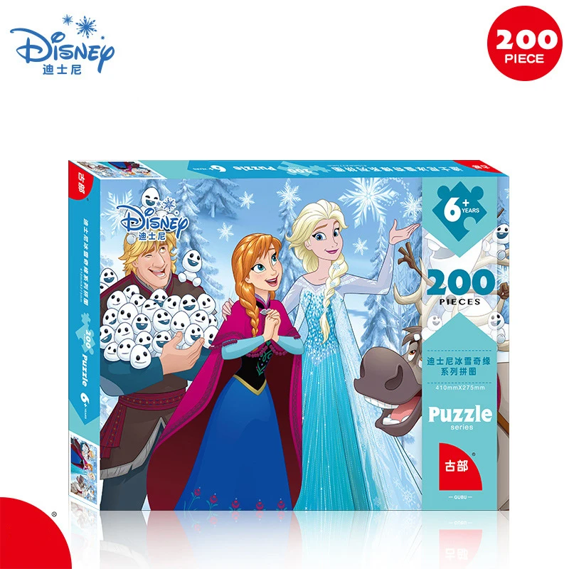 Disney Toy Puzzle Ice Snow 2 Paper Puzzle 200 Piece Plane Puzzle 6-8 Years Intelligence Puzzle Early Learning Puzzle