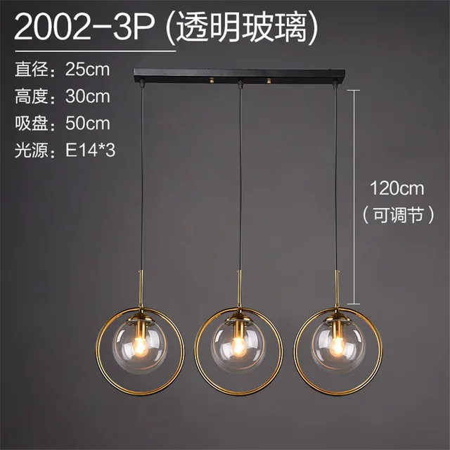 Nordic Single Headed Glass Pendant Lights Luxury Living Room Bedroom Bedside Bronze Gold Lamps Magic Bean Bar Dining Fixtures - Цвет корпуса: 3 lights transparent