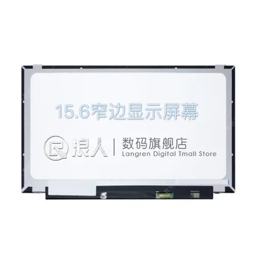 

Lenovo saver Y7000 notebook LCD screen 72 color% domain Lenovo Y7000 display narrow border IPS Narrow side ips