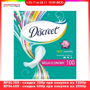 

Feminine Hygiene Product DISCREET 3042205 Улыбка радуги ulybka radugi r-ulybka smile rainbow косметика eveline tampons tampon pads gasket daily Beauty Health Care Personal pad sanitary feminine hygiene