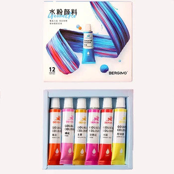 

Bgln gouache pigment set beginner 12/24 color boxed children's sketch portable student squeezed pigment art supplies