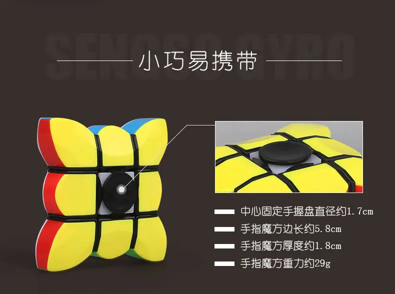 Высокое качество, ShengShou, 1x3x3, волшебный куб, головоломка, Спиннер, гироскоп, палец, флоппи, скорость, кончик пальца, рождественский подарок, идеи, детские игрушки