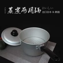 Маленький Пароварка для домашнего приготовления кастрюля для супа горшок для детского питания Алюминиевый горшок для молока Пароварка для еды горшок с японским узором