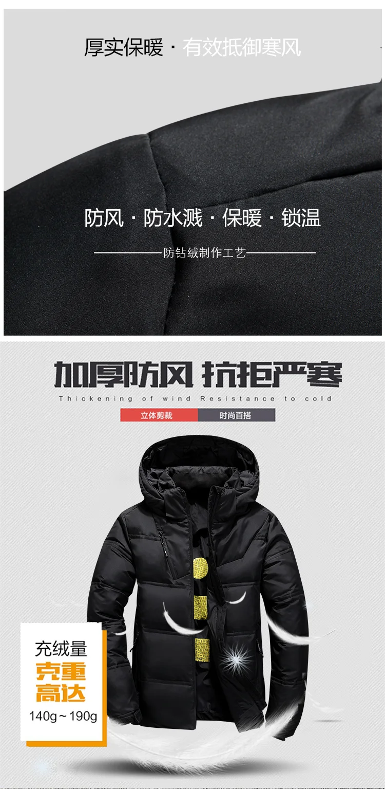 Winter Jacket Mens Quality Thermal Thick Coat Snow Red Black Parka Male Warm Outwear Fashion- White Duck Down Jacket Men