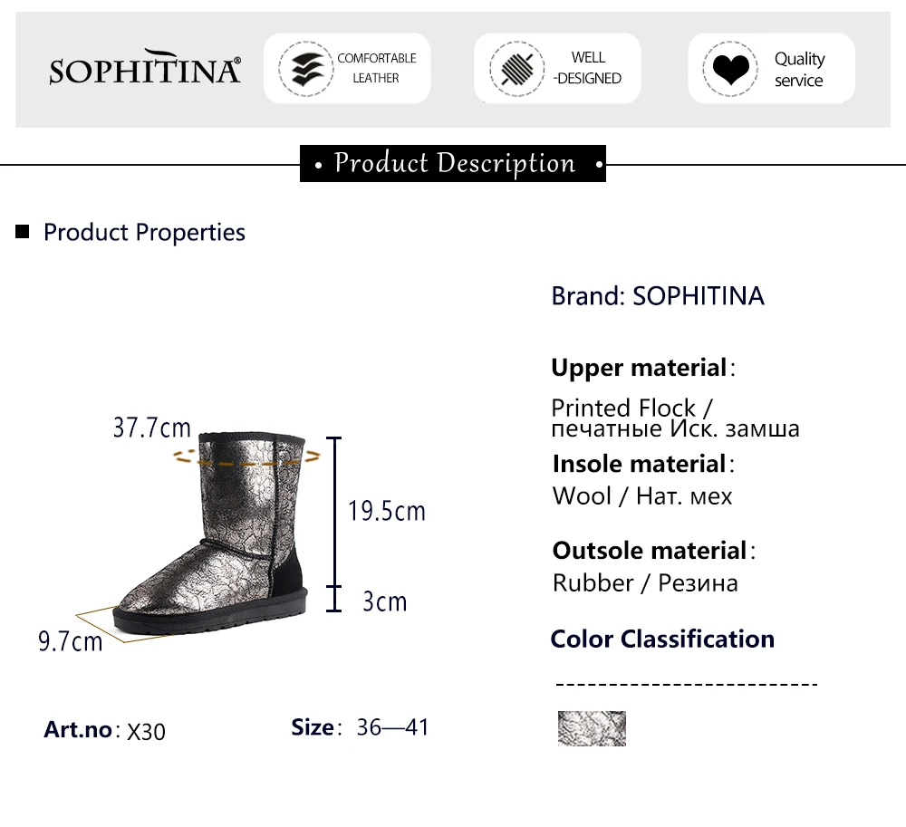 SOPHITINA/новые женские ботинки теплые зимние ботинки с круглым носком на квадратном каблуке Модные ботильоны из натуральной шерсти X30