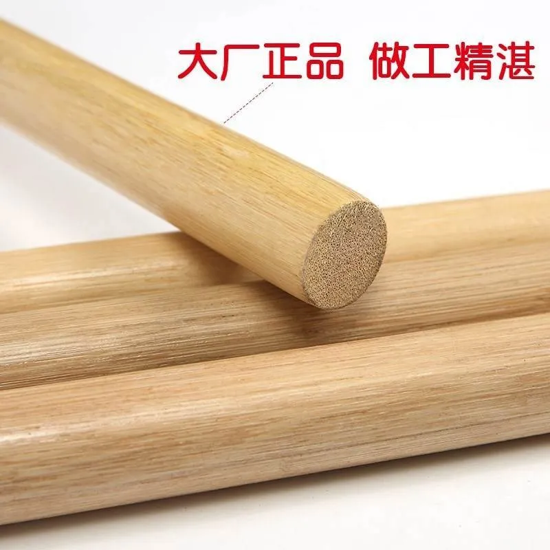 

Rattan wu shu gun Natural Stick Rattan Short Stick Eyebrow-level Staff Wing Chun Shaolin Stick Performance Wing Chun Long Stick