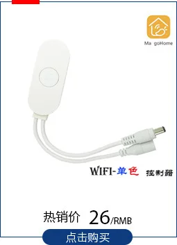 Светодиодный контроллер Amazon Ebay RGB Bluetooth Мини полоска контроллера осветительная лента цветной контролер