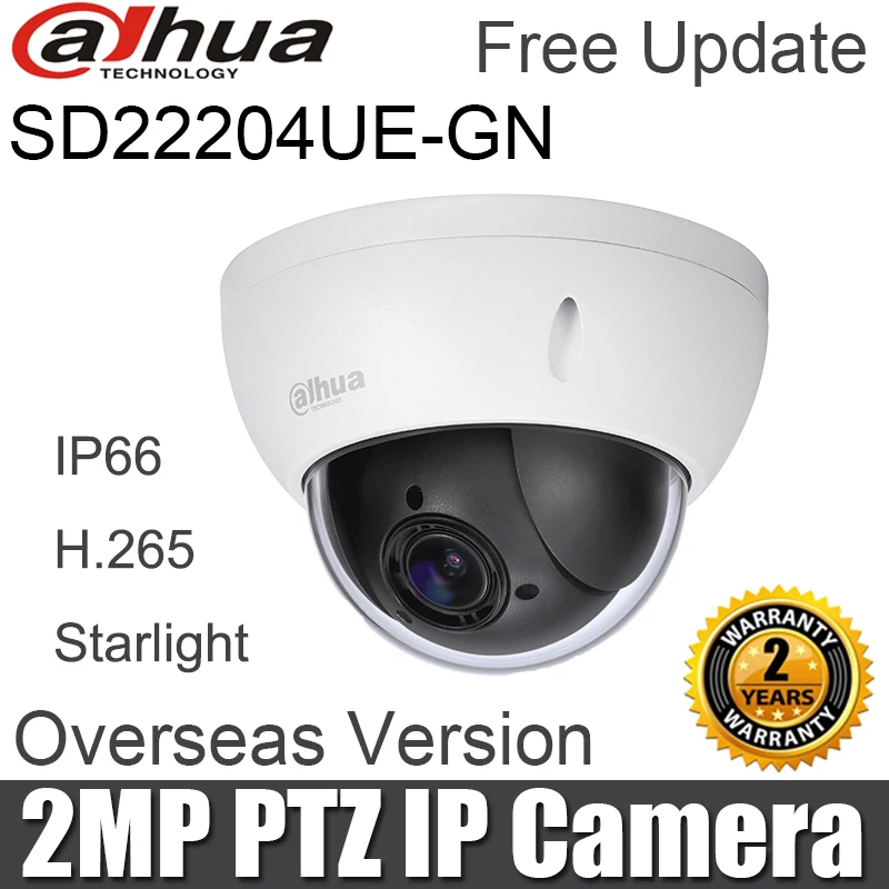 Dahua 2MP PTZ IP камера DH-SD22204UE-GN 1080P 4x оптический зум Starlight 2,7 мм~ 11 мм объектив замена SD22204T-GN сетевая камера