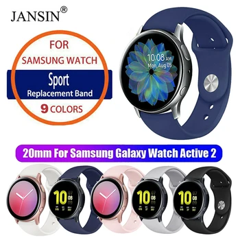 

Soft Sport Silicone Watch Band for Samsung Galaxy Watch Active 2 40mm 44mm Bracelet Smart Wristband strap Active 2 Accessories