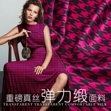 19 Осенняя Новинка 140 см ширина 19momme 94% шелк 6% спандекс бренд Шармез ткань женское платье Хаундстут ткань Сделай Сам шитье