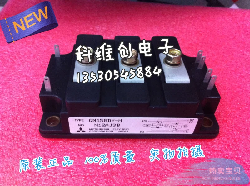 QM150DY-2H QM150DY-24 ST150Y2 гарантия качества- KWCDZ