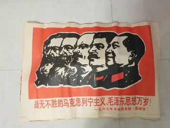 

Mix 40pc/sets Chinese Cultural Revolution posters about Chairman Mao poster 1966-1976 year