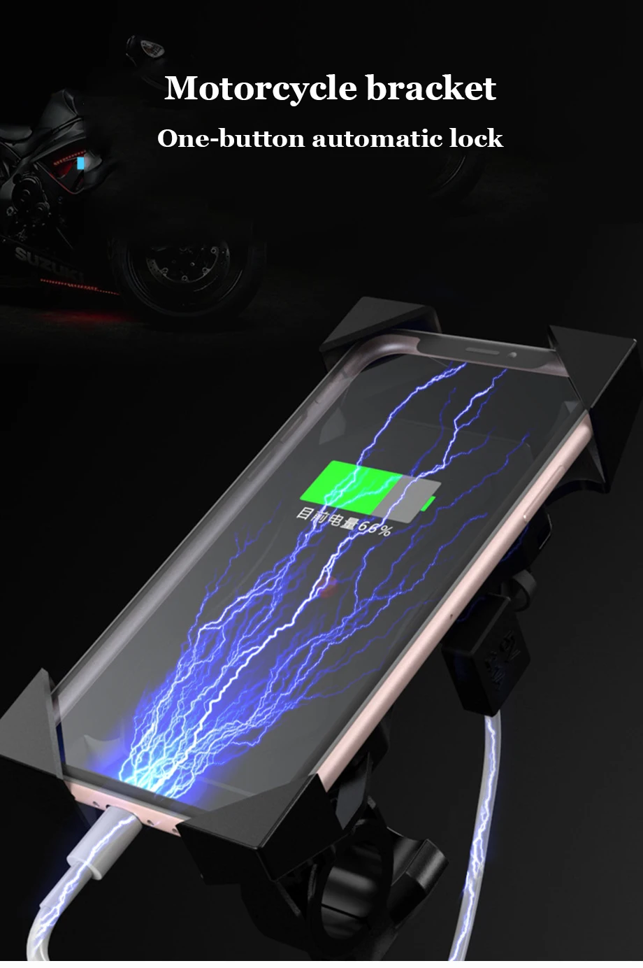 Vmonv мотоцикл телефон Быстрая зарядка держатель для iPhone X 8P Moto USB зарядное устройство Стенд Авто замок 360 Вращение мобильный телефон gps крепление
