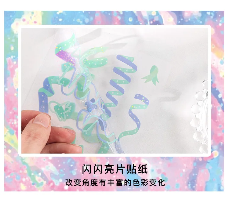 缤纷彩带系列闪闪亮片贴纸详情页_07