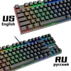 Проводная игровая механическая клавиатура с RGB-подсветкой, 87 104, с защитой от ghosting, синий и красный переключатель для игр, ноутбуков, ПК, русск... ► Фото 2/6