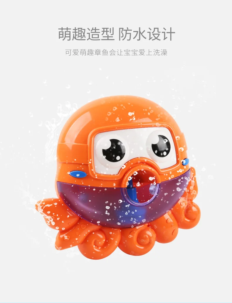 Ванная комната spone Bubble Octopus Ванна играть с водой музыка вспенивания машина полностью автоматическая Осьминог пузырь машина