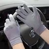 Outdoor Fishing Cycling Gloves Summer Thin Ice Silk Breathable Male Sports Running Fitness Driving Female Non-Slip Touchscreen 3