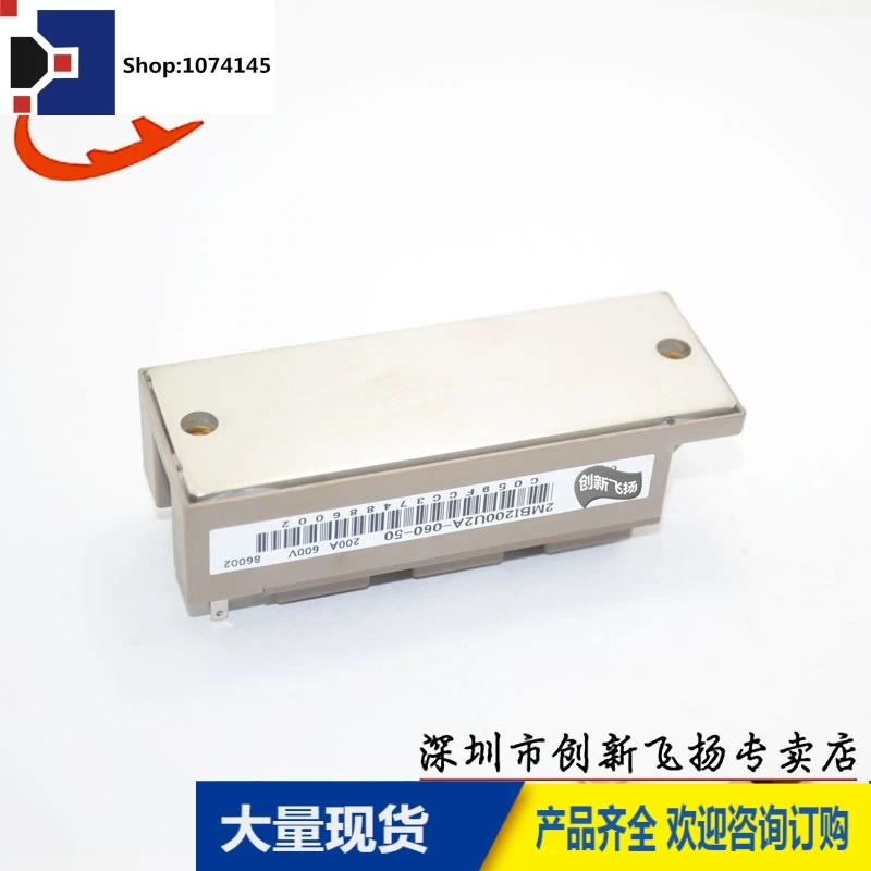 2MBI200UA-060-50/200A600V/