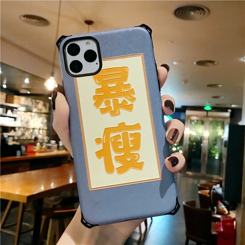 Cute Case With Chinese Word Logo For Iphone Serious Case Cover One Night Rich and Slim Lucky Word For Iphone Pro Luxury Style - Цвет: BAOFU-1