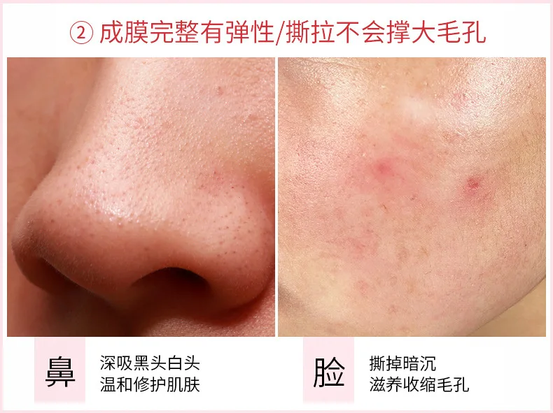 Маска для лица Peach Blossom против морщин, отшелушивающая маска для лица с коллагеном, увлажняющая маска для сужения пор и грязи, уход за кожей