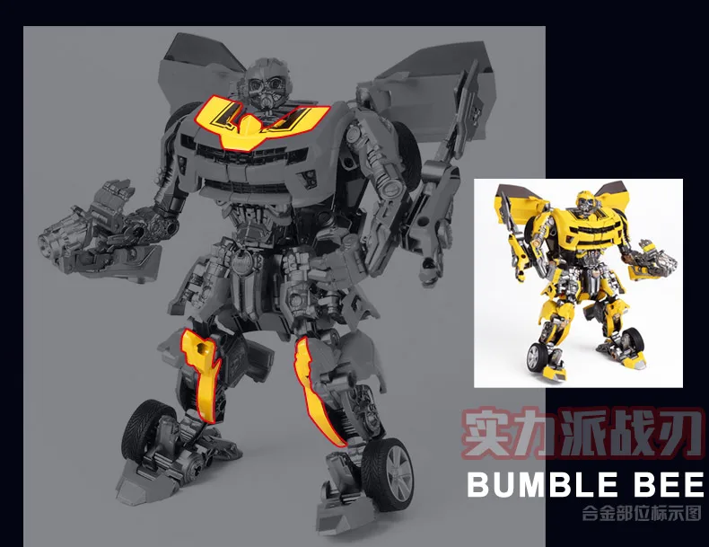 Трансформаси Weijiang Mpm03 Lebah Mpm-03 MP21 пертемпуран лезвия тиндакан фильм Gambar режим ABS Paduan Cacat Mainan Robot M