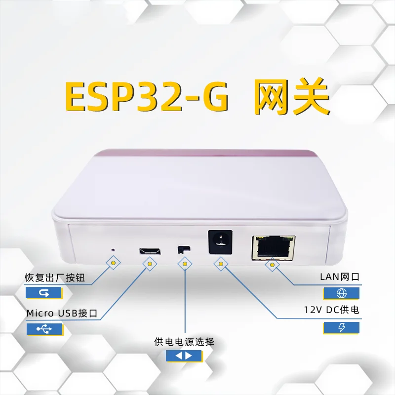 ESP32G WiFi+BLE smart gateway ESP32G can be used with WiFi
