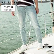 Мужские облегающие джинсы с высоким содержанием хлопка S | 419132519