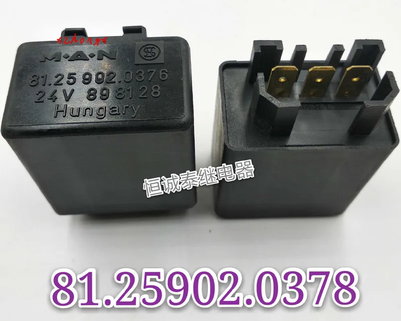 81.25902.0376 автомеханический переключатель 81,25 902,0378