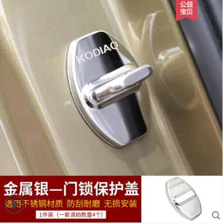 Применить только для Skoda Kodiaq замок крышки единый Kodiaq Изменение Дверь крепежа крышка - Цвет: Stainless steel 4