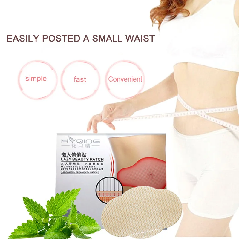 Best Big Belly Sticker Detoxification Patch Slimming Belly Thin Waist Surve Slimming Navel Patch body Treatments Patches