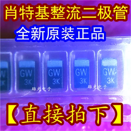 10 шт. U1GWJ44 GW SMADO-214AC новые и оригинальные