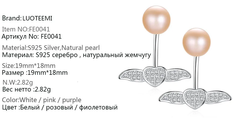 LUOTEEMI, двойная одежда, опт, Пресноводный Жемчуг, 925, сердце, крылья, Стерлинговое Серебро, серьги-гвоздики для девушек, для женщин, CZ, Кристальные серьги