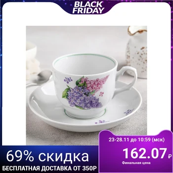 

Tea pair "Lilac", 250 ml