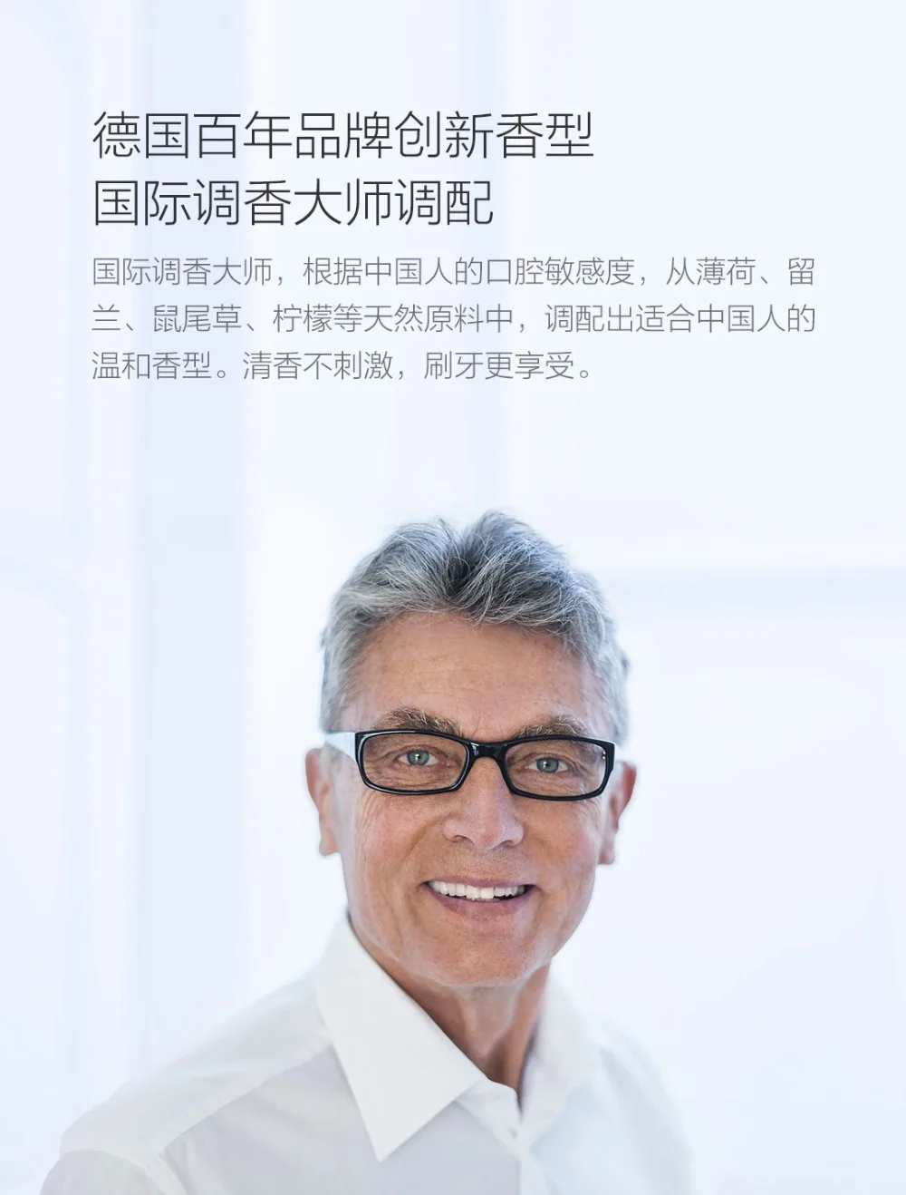 Xiaomi youpin Doctor B Toothpaste (15)