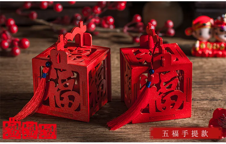 Tassel Candy Storage Box For Wedding Party Vintage Chinese Red Wooden Hollow Box Chocolate “Chinese Love”Container - Цвет: 8-6.9x6.9cm