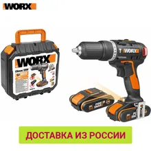 Дрель шуруповерт ударная аккумуляторная WORX WX367 20В бесщеточная 1 5