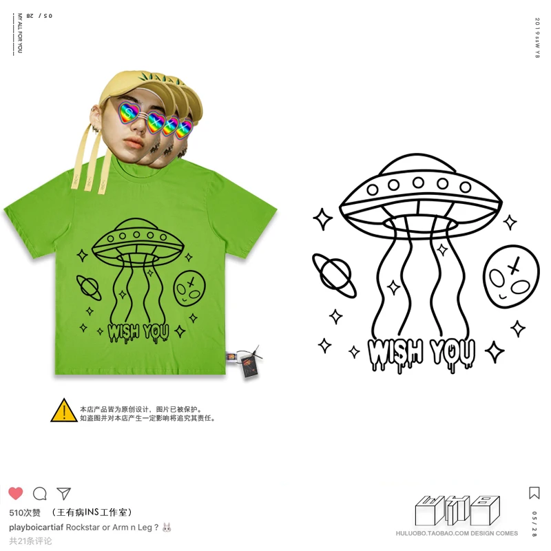 Alien Пятая область НЛО чай карамельный цвет ручной каракули уличное для скейта футболка для мужчин и женщин Fund